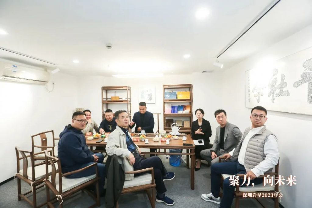巖星之聲 | “聚力，向未來(lái)”深圳巖星2023年會(huì)回顧插圖