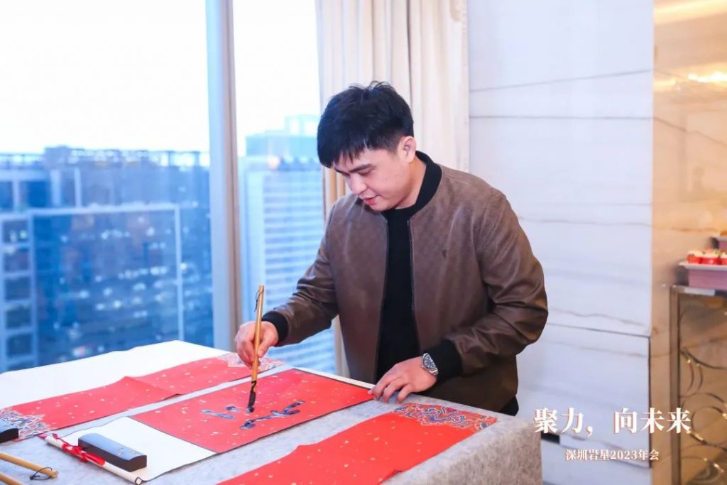 巖星之聲 | “聚力，向未來(lái)”深圳巖星2023年會(huì)回顧插圖(21)