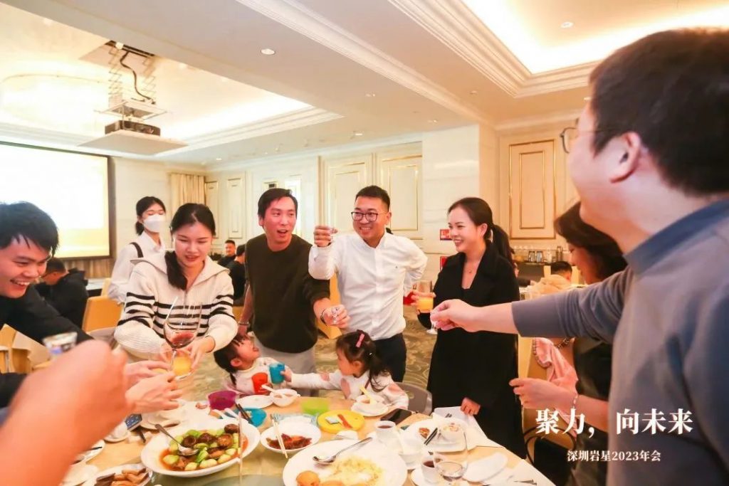 巖星之聲 | “聚力，向未來(lái)”深圳巖星2023年會(huì)回顧插圖(22)