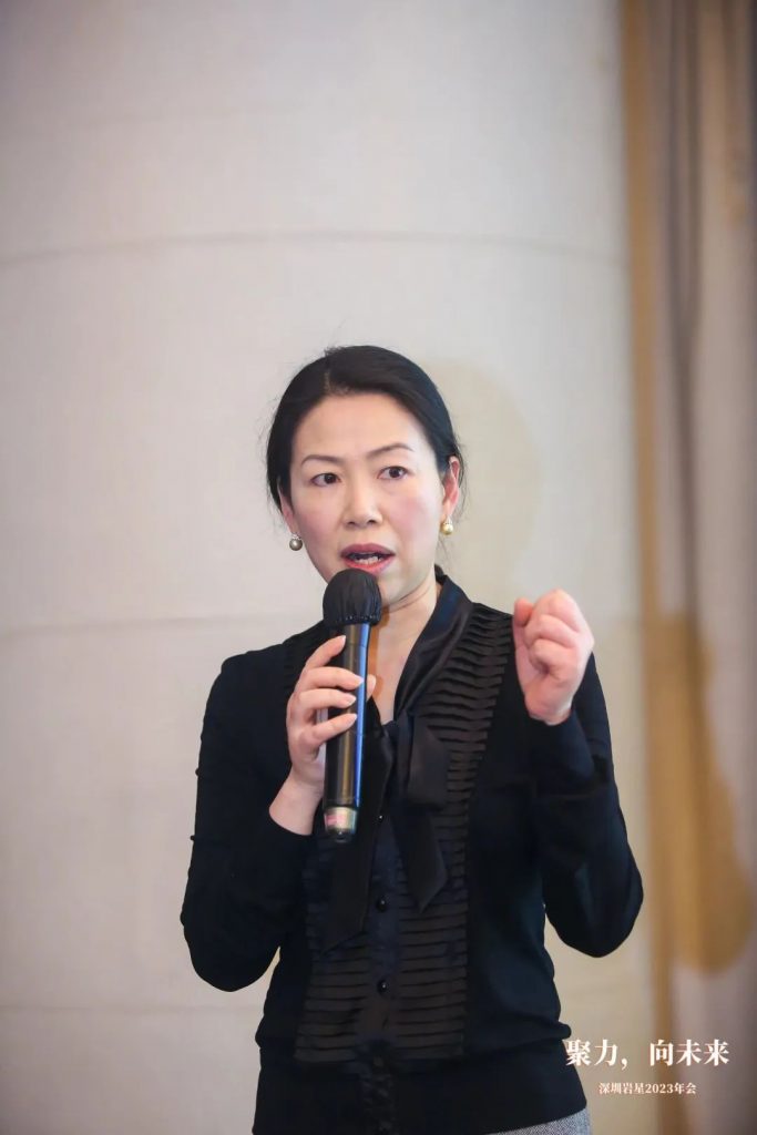 巖星之聲 | “聚力，向未來(lái)”深圳巖星2023年會(huì)回顧插圖(31)