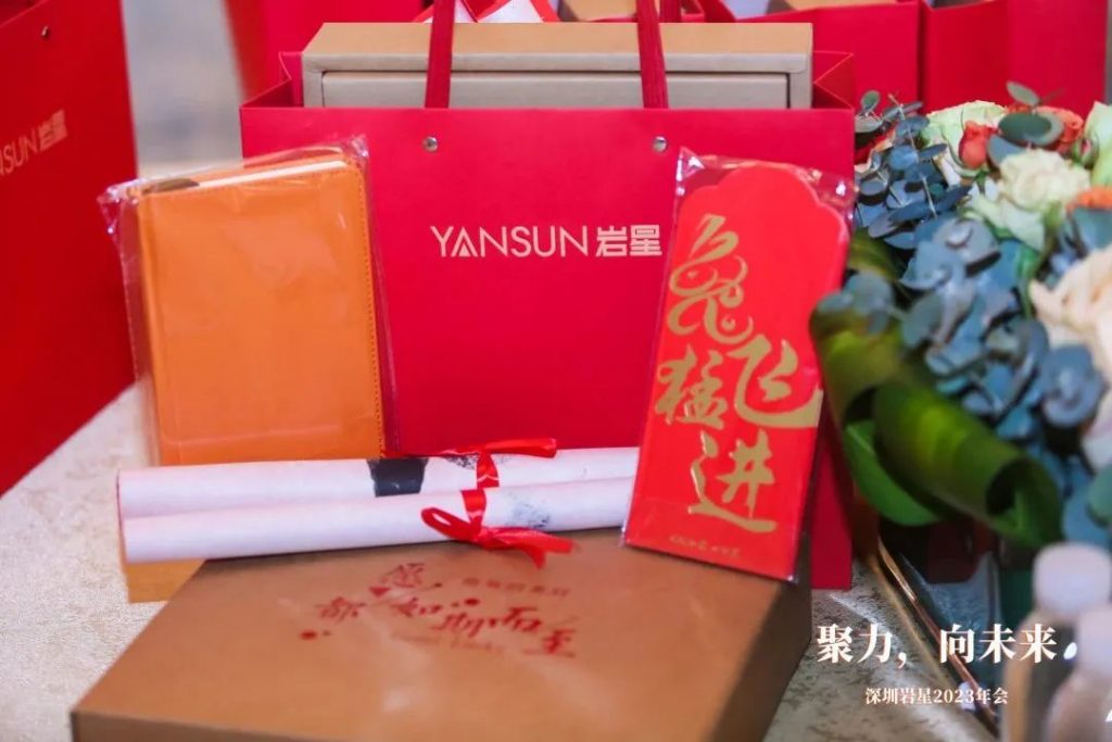 巖星之聲 | “聚力，向未來(lái)”深圳巖星2023年會(huì)回顧插圖(8)