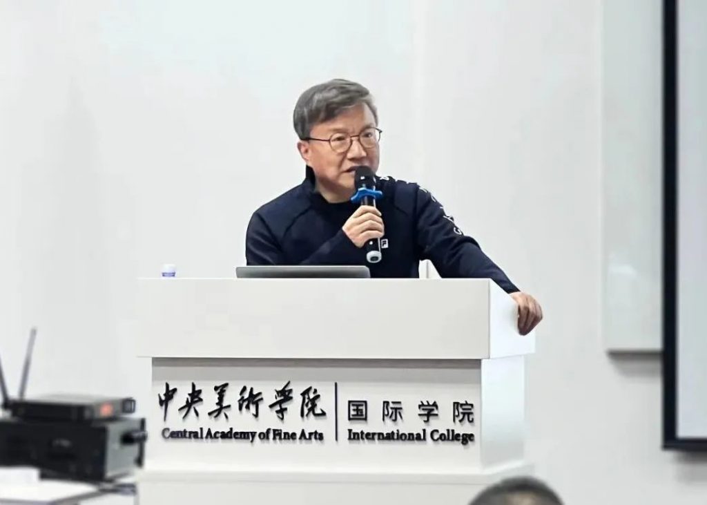 巖星之聲 | 數字煥活文化，巖星科建赴中央美術學院參加2023博物館數字化藝術研修班插圖(3)