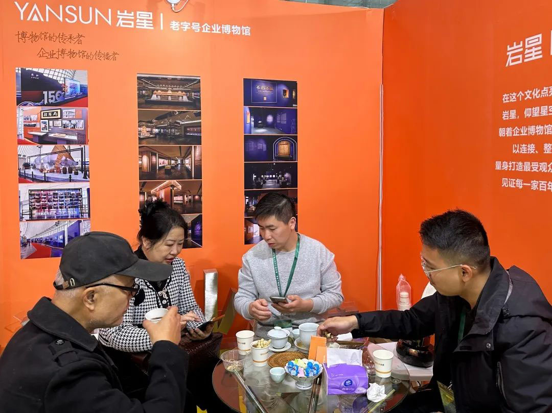 圓滿收官!巖星精彩亮相粵港澳大灣區老字號(文化)博覽會插圖(10) 圓滿收官!巖星精彩亮相粵港澳大灣區老字號(文化)博覽會插圖(10)