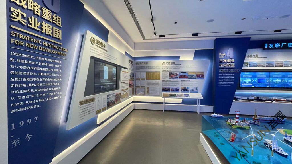 招商工業友聯船廠歷史展廳插圖