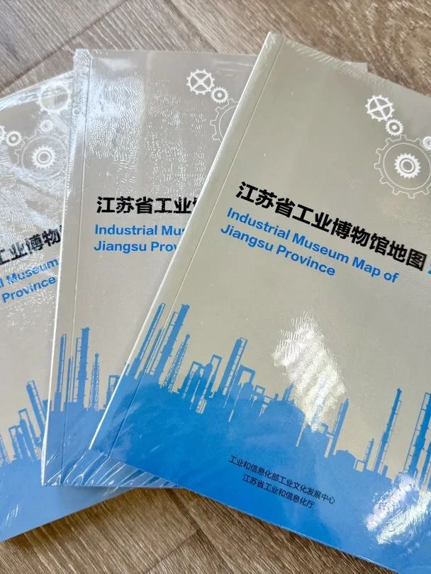 特別贈閱|《企業(yè)博物館研究實踐七年(2018-2024)特輯》插圖(5) 圖片